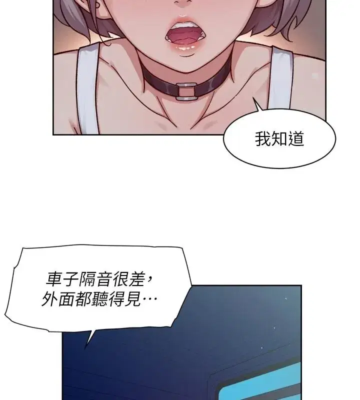 第155話 - 第16页