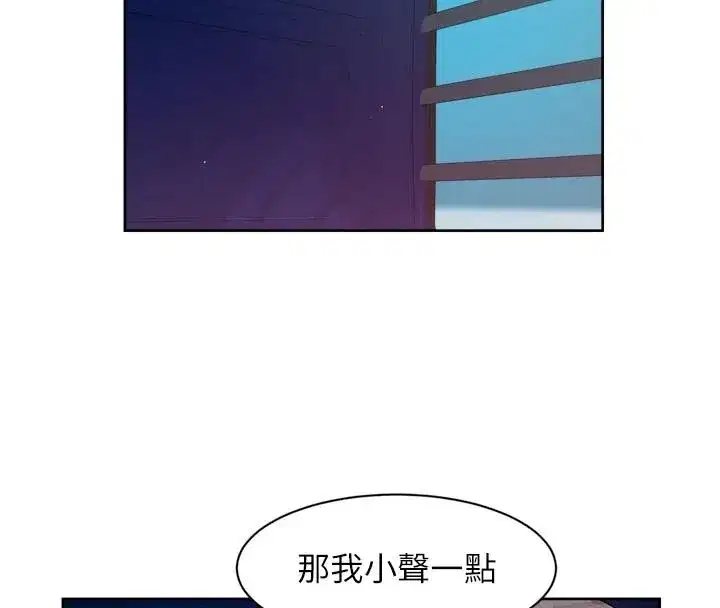 第155話 - 第17页