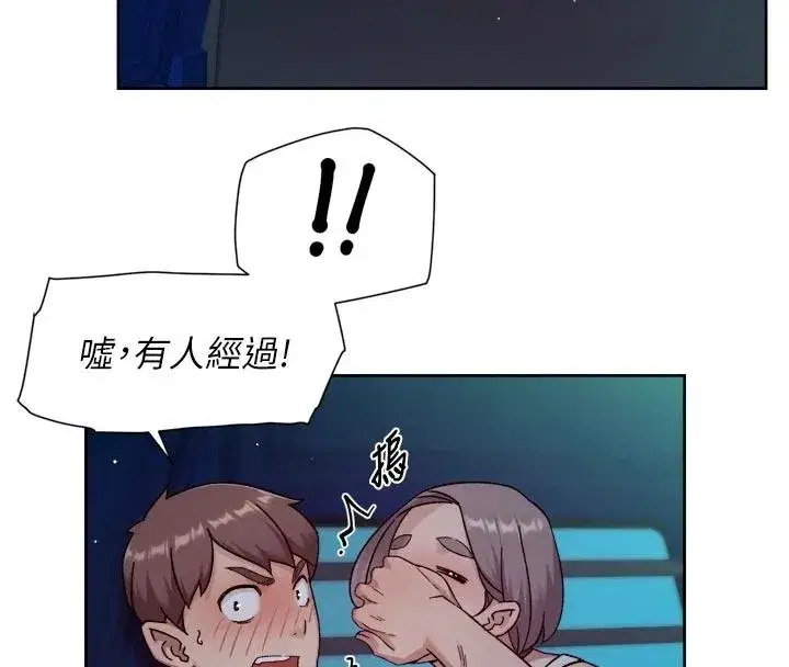 第155話 - 第24页