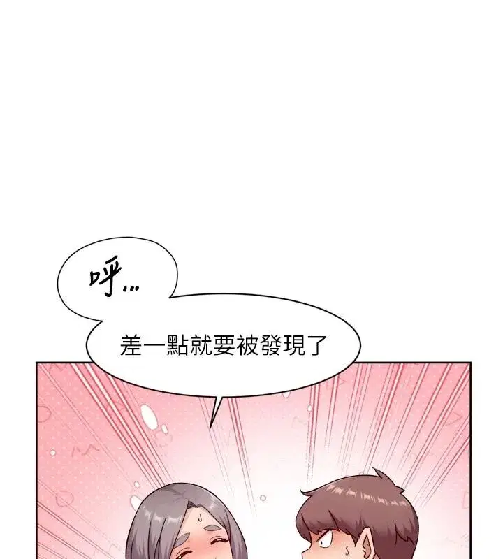 第155話 - 第28页