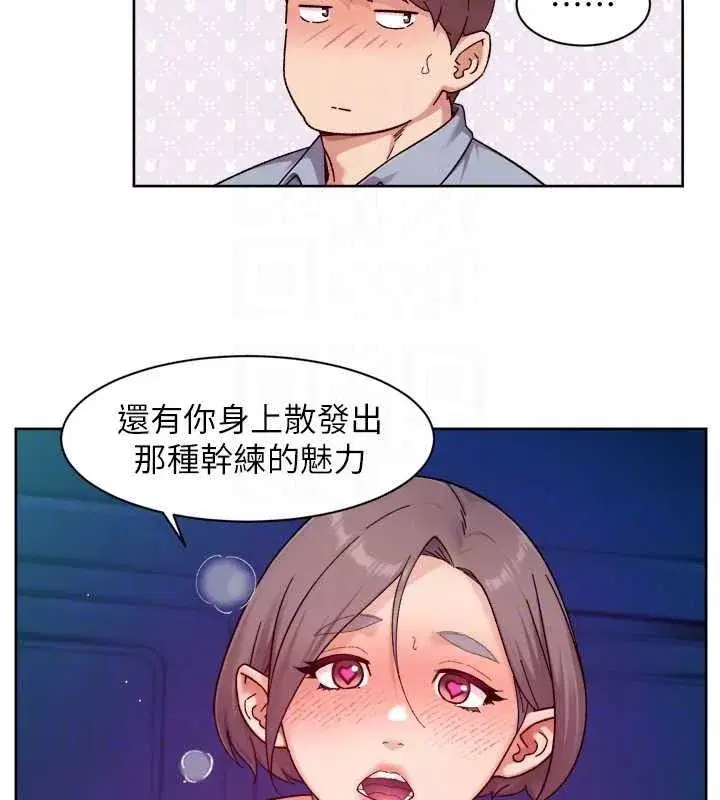 第155話 - 第37页