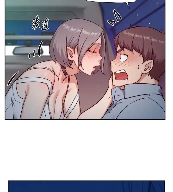 第155話 - 第39页