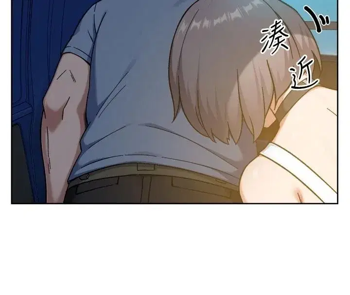 第155話 - 第4页