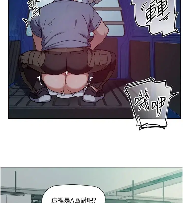 第155話 - 第51页