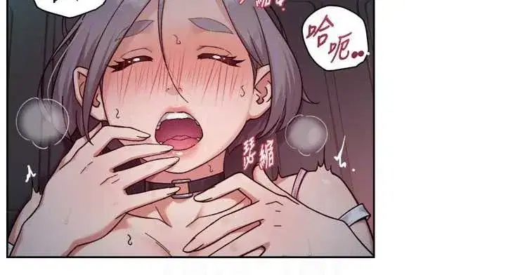 第155話 - 第55页