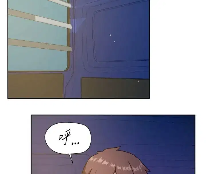 第155話 - 第59页
