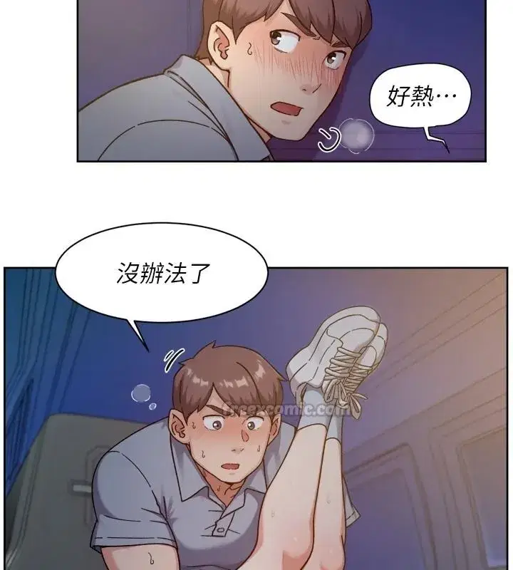 第155話 - 第60页