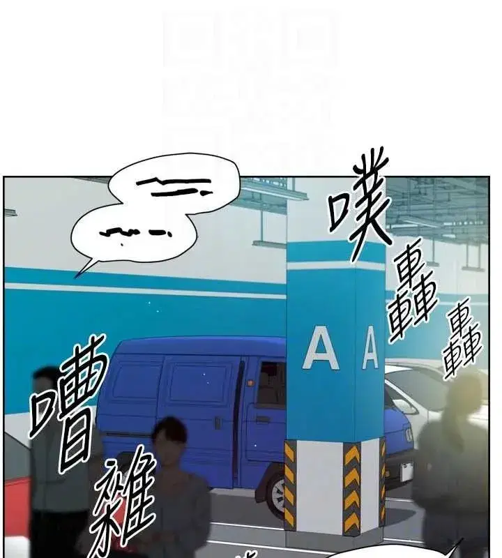 第155話 - 第63页