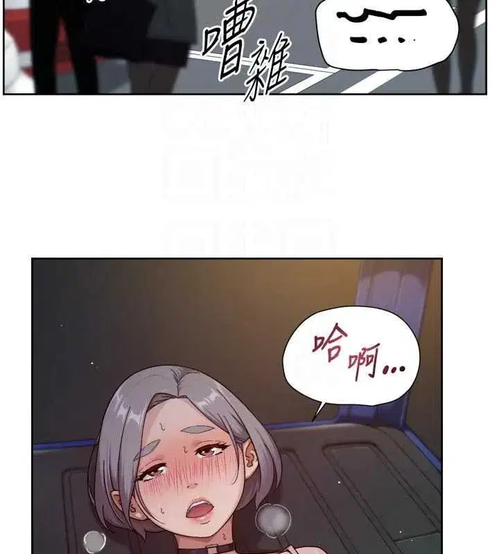 第155話 - 第64页