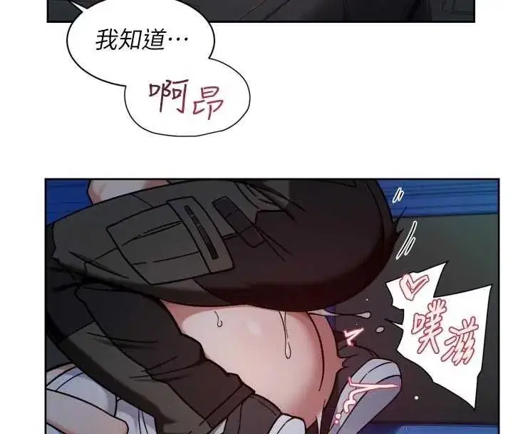 第155話 - 第66页