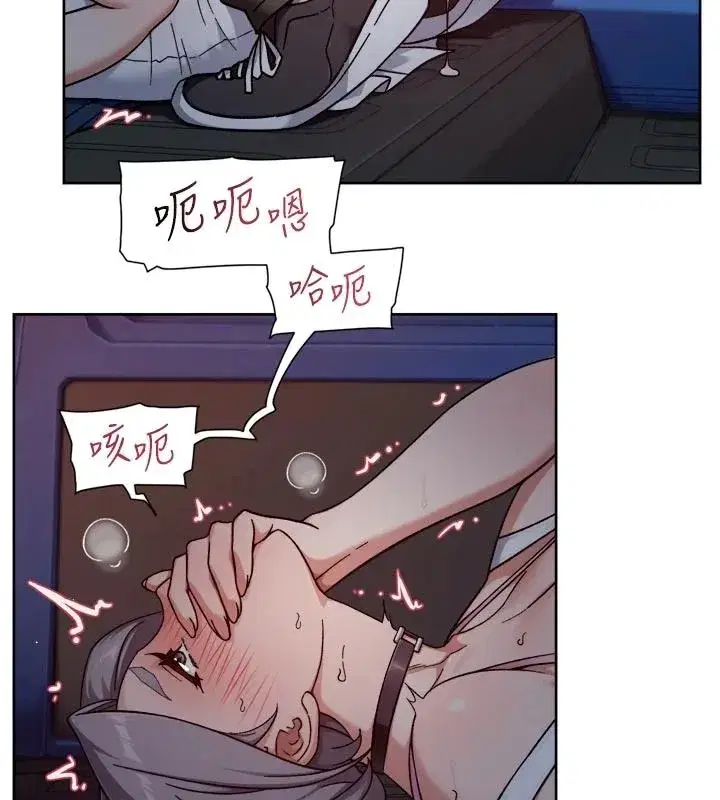 第155話 - 第67页
