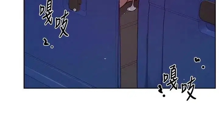 第155話 - 第69页