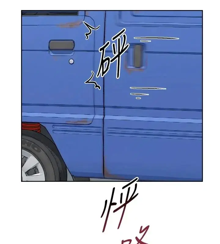 第155話 - 第7页