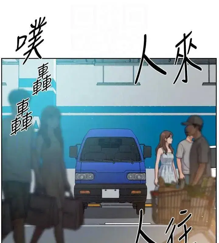 第155話 - 第70页
