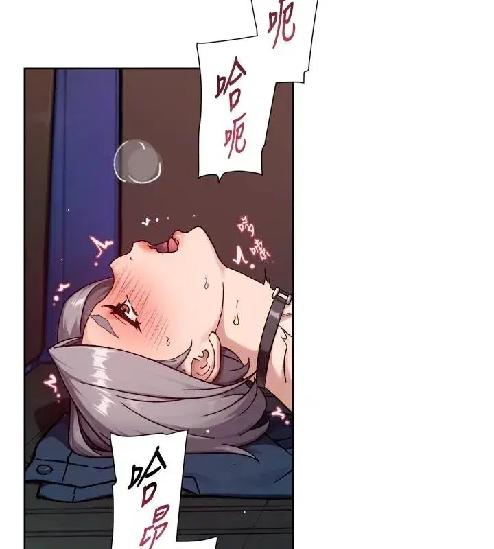 第155話 - 第79页
