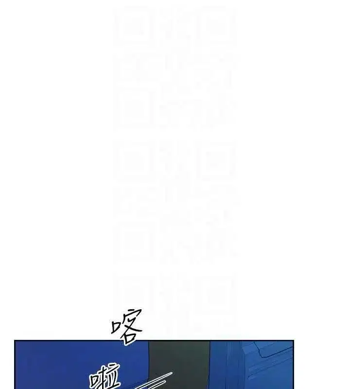 第155話 - 第81页