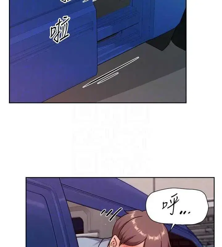 第155話 - 第82页