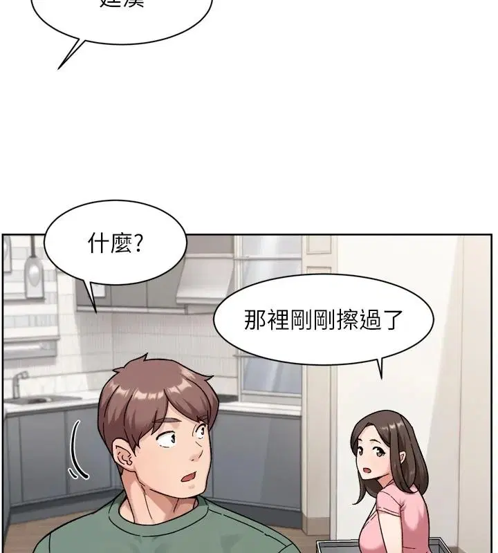 第156話 - 第11页