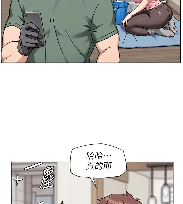 第156話 - 第12页