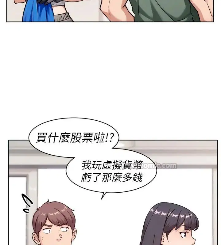 第156話 - 第15页
