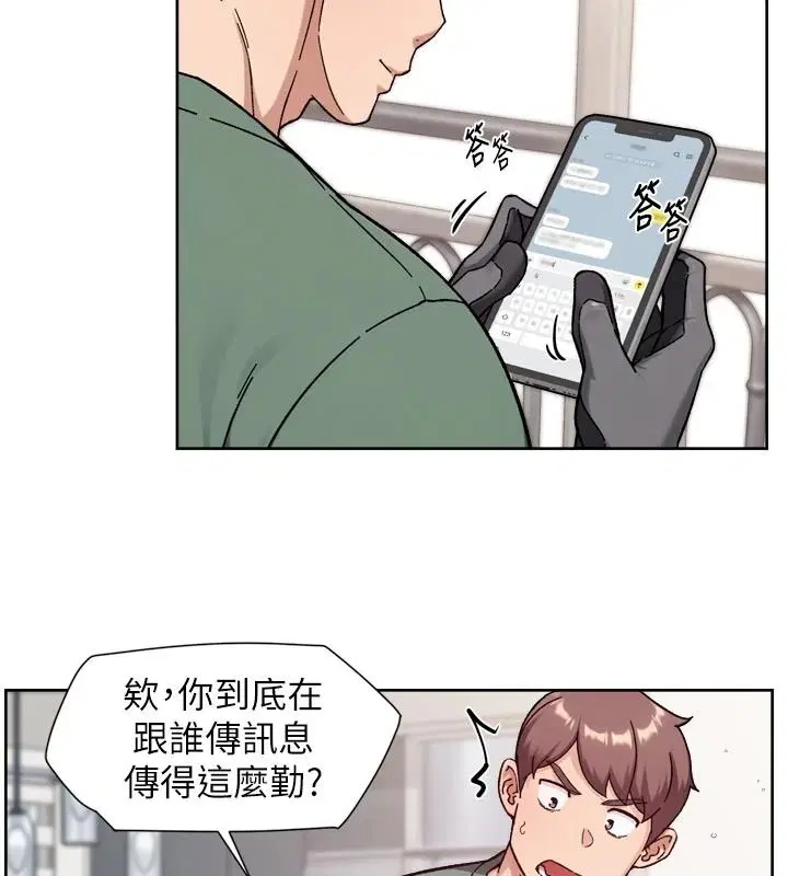 第156話 - 第19页
