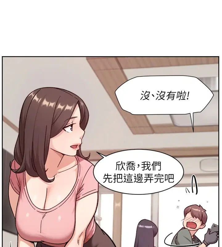 第156話 - 第22页