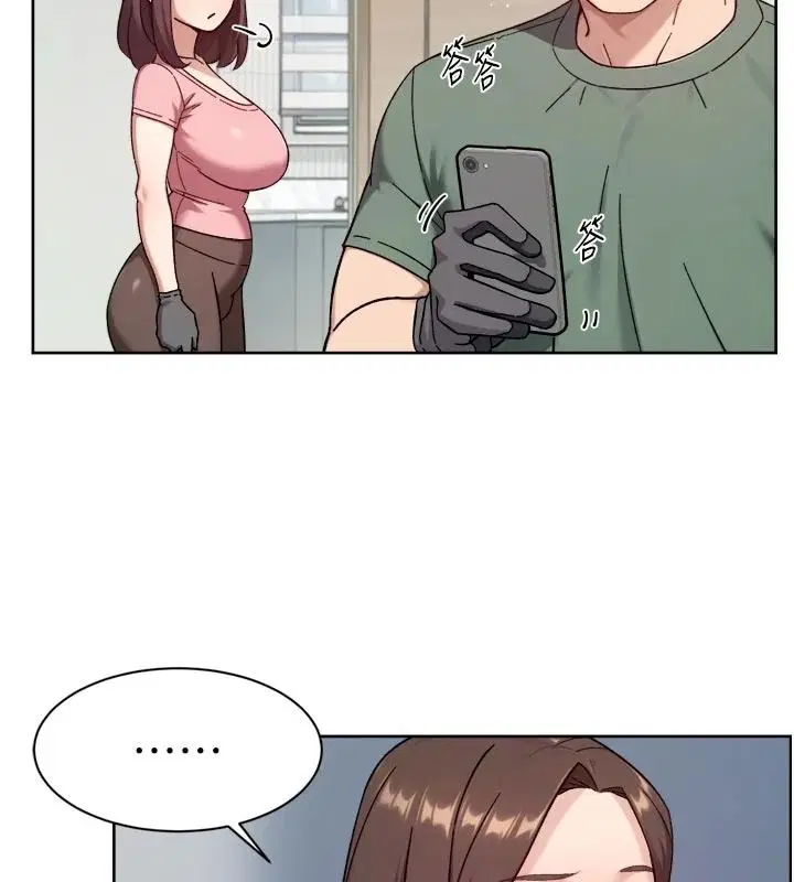 第156話 - 第33页