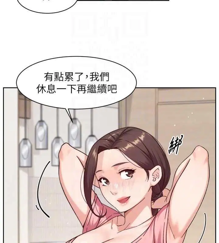 第156話 - 第36页