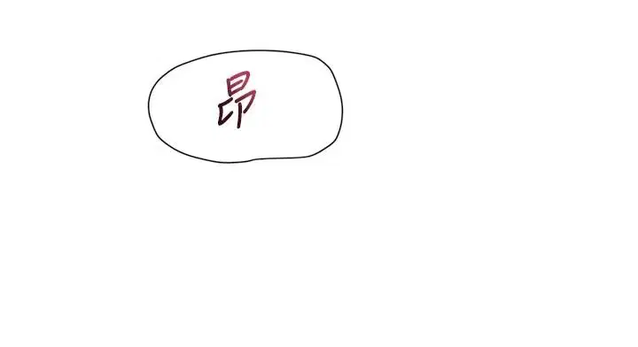 第156話 - 第41页