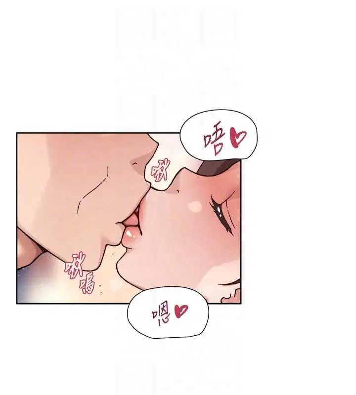 第156話 - 第42页