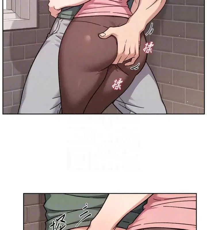 第156話 - 第44页