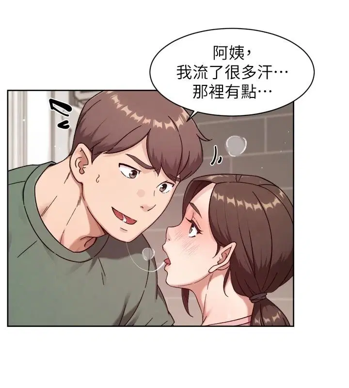 第156話 - 第46页