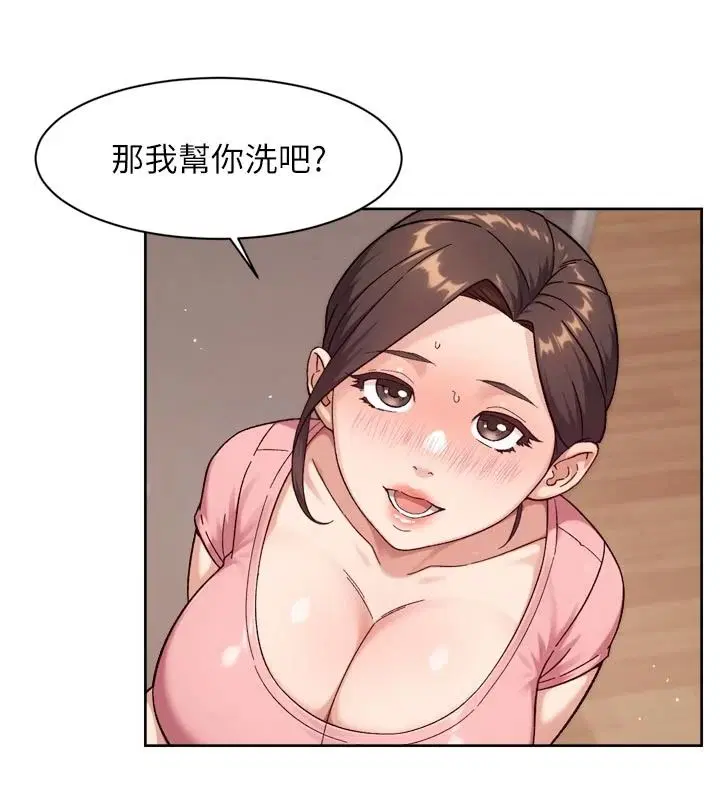 第156話 - 第47页