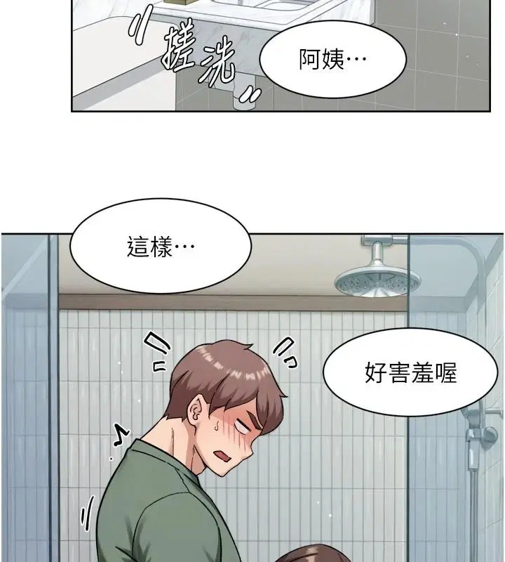 第156話 - 第51页