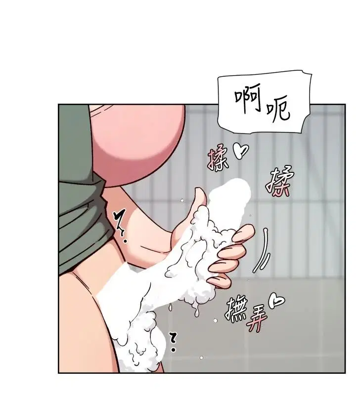 第156話 - 第56页