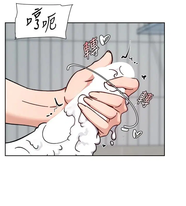 第156話 - 第57页