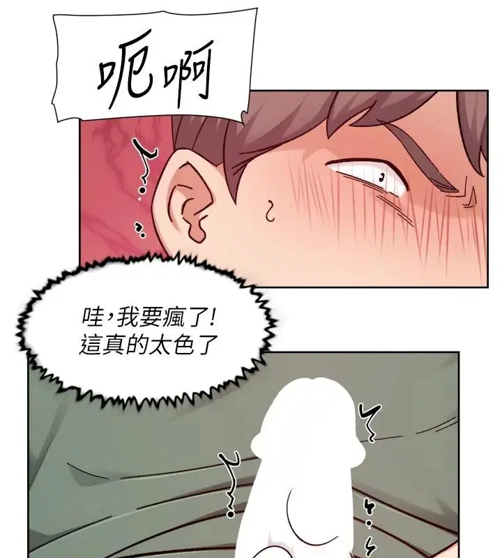 第156話 - 第58页