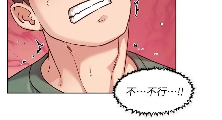 第156話 - 第62页