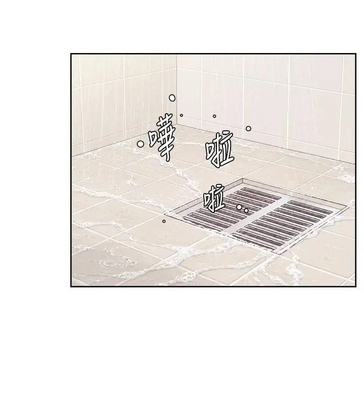 第156話 - 第65页