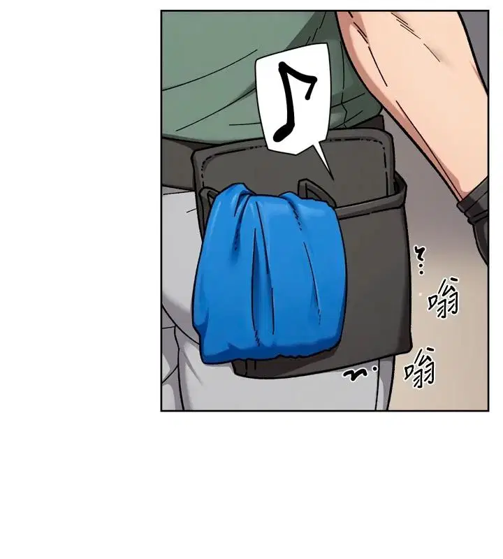 第156話 - 第7页