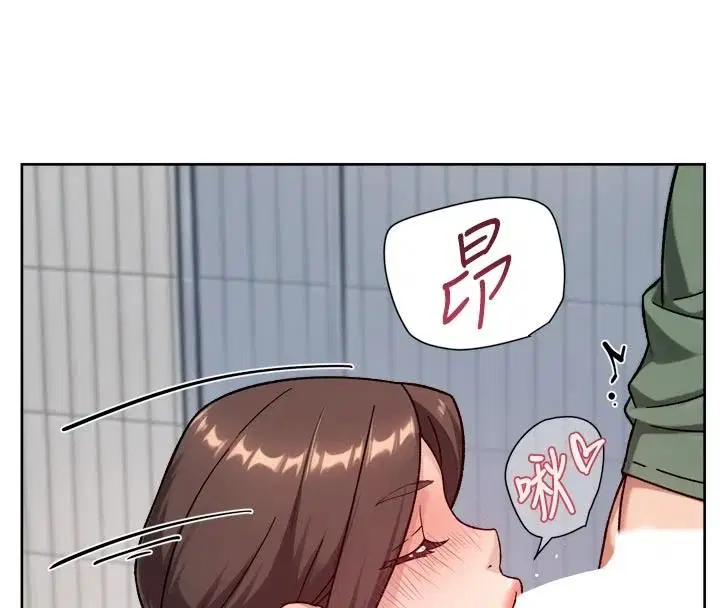 第156話 - 第73页