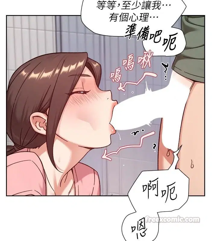 第156話 - 第75页
