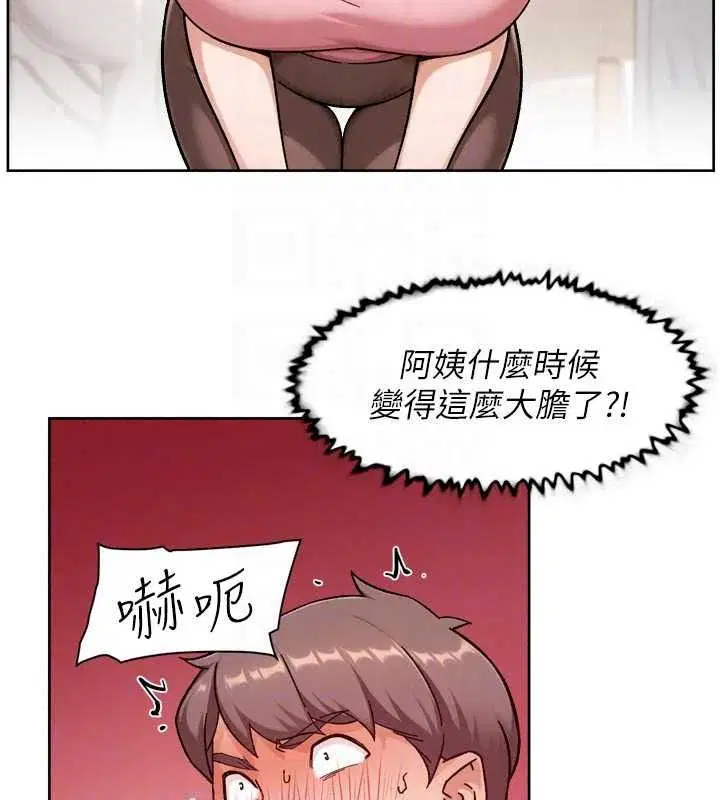 第156話 - 第78页