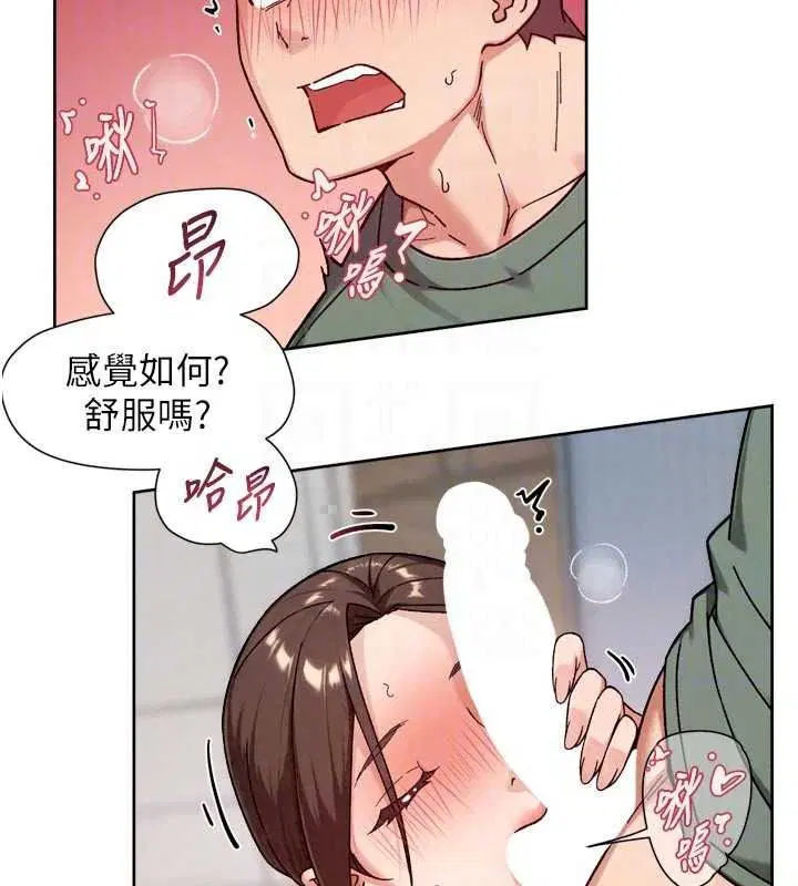 第156話 - 第79页