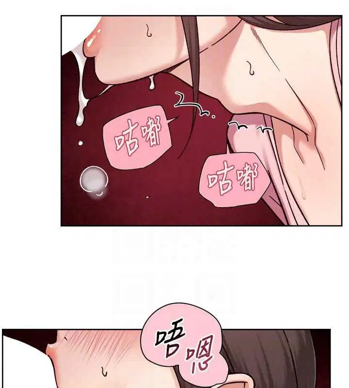 第156話 - 第91页