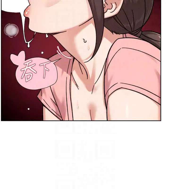 第156話 - 第92页