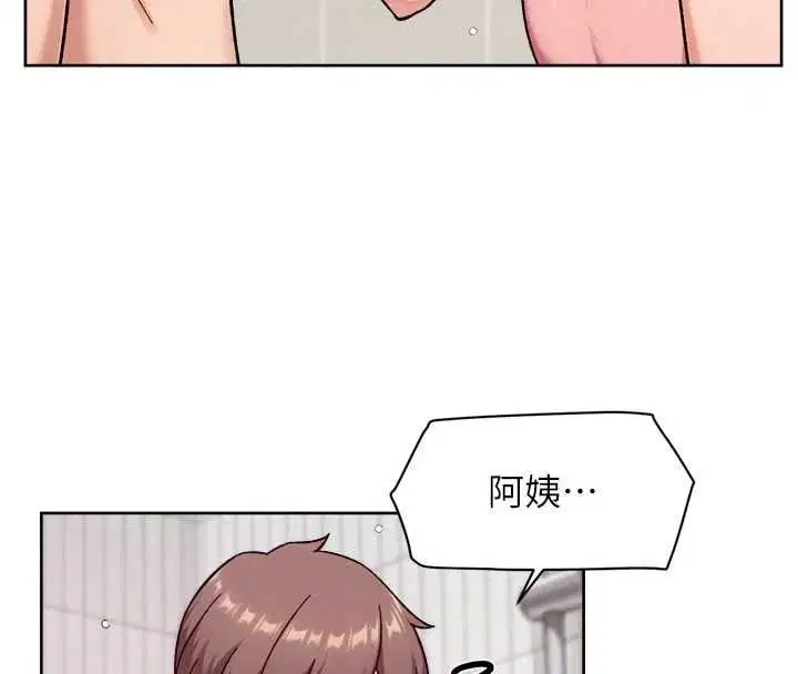 第156話 - 第94页