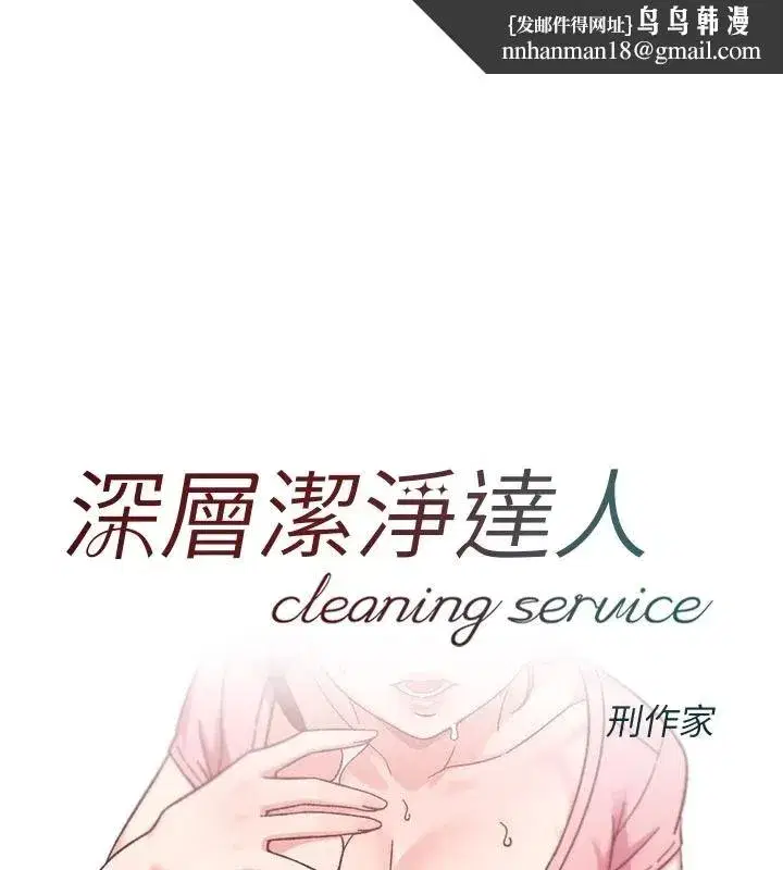第157話