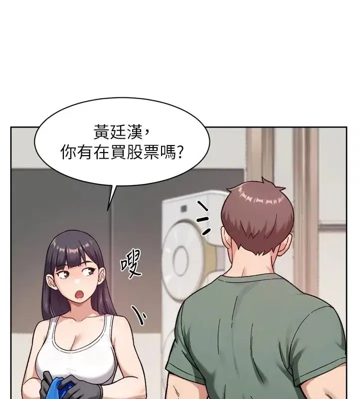 第157話
