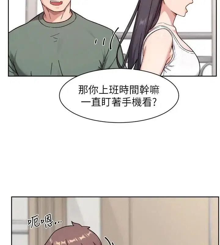 第157話